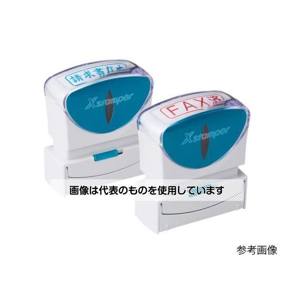 アズワン(AS ONE) 13x42mm [再発行]ビジネス用スタンプ EA762AG-89 入数：...