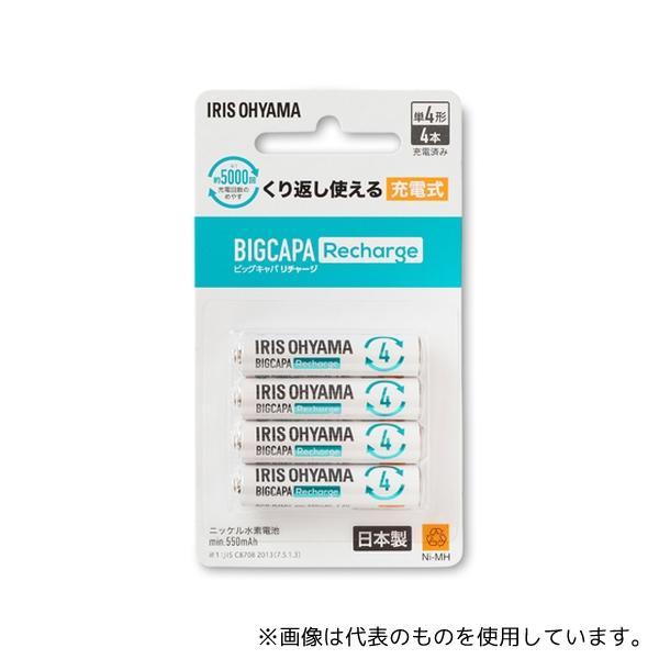 アイリスオーヤマ BCR-R4MH/4B ビックキャパ リチャージ 単4形ニッケル水素電池 4本パッ...