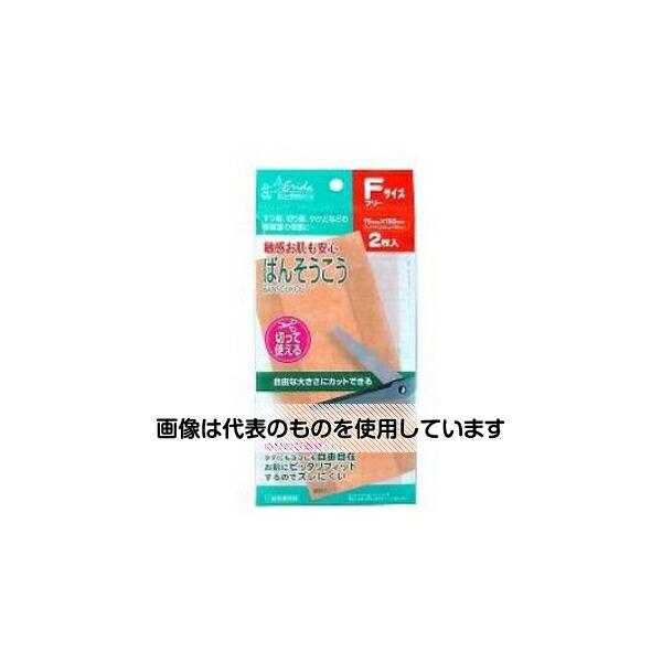 共立薬品工業  ウレタン素材の切って使えるばんそうこう フリーサイズ 2枚入 入数：1個(2枚入)