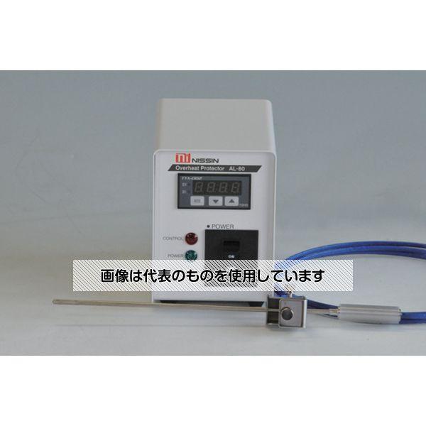 日伸理化  過昇防止器 AL-80 入数：1個