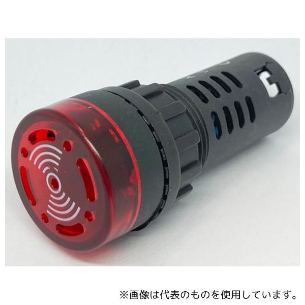 アズワン AD16-22SM-R24 ブザー内蔵LED表示灯 ACDC24V 赤