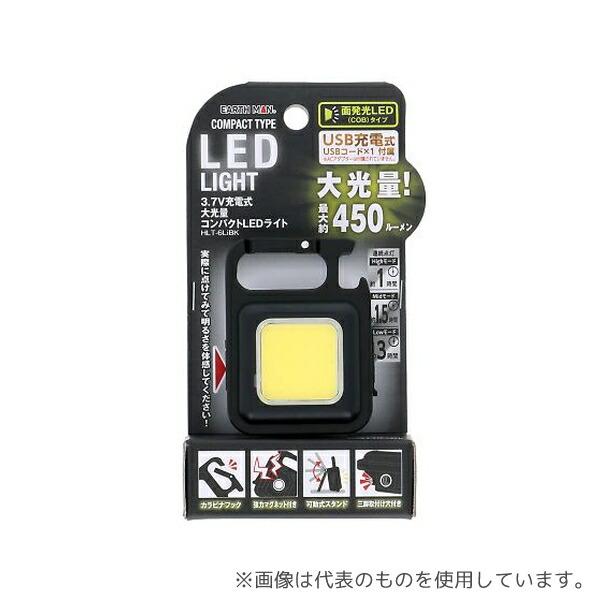 EARTH MAN HLT-6LiBK 3.7V充電式大光量コンパクトLEDライト ブラック