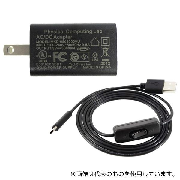 Physical Computing Lab TSI-PI046-5V3A-02 Raspberry...