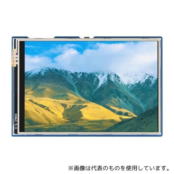 アズワン WAVESHARE-19907 Raspberry Pi Pico用3.5インチタッチディ...