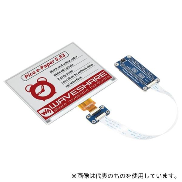 アズワン WAVESHARE-20127 Raspberry Pi Pico用5.83インチ電子ペー...