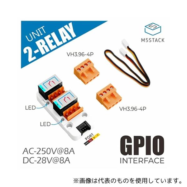 M5Stack M5STACK-U131 M5Stack用2チャンネルSPSTリレーユニット(1回路...