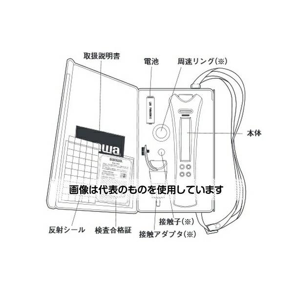 三和電気計器（sanwa）  携帯ケース C-SE300 入数：1個