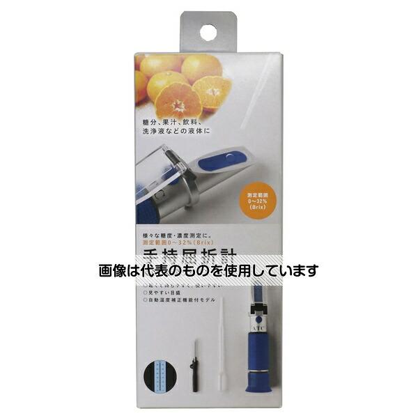 高森コーキ  手持屈折計糖度・濃度用0〜32％ TKR-2 入数：1台