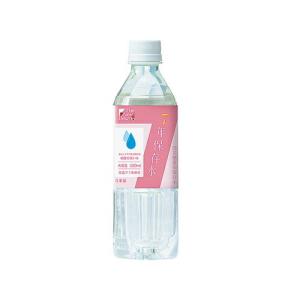 アズワン 7年保存水 The Next Dekade 500mL 24本入 1箱