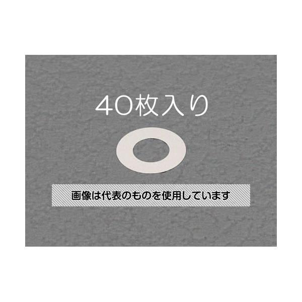 エスコ  6/14mm0.1-0.5 mm シムリングセット(ステンレス/各10枚) EA440KH...