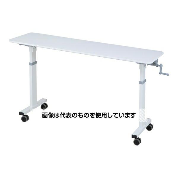 ナビス(アズワン) WT-1450 オーバーテーブル 1450×400×730~1030