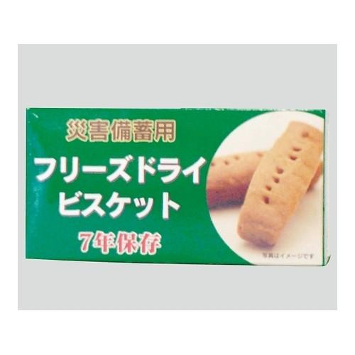 アズワン(AS ONE) 災害備蓄用 フリーズドライビスケット 1ケース(50g/箱×96箱入) 5...