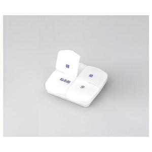 アズワン 自主管理薬箱 97×91×27mm ホワイト MP2-1 WH 1個