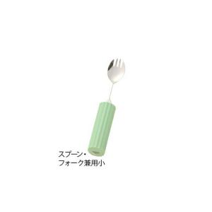 アズワン 食事用具 スプーン フォーク兼用小 193mm N-6 1本