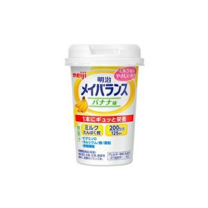 メイバランス バナナ味 明治 Miniカップ 125ml×12本