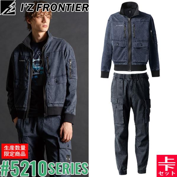2025秋冬限定 アイズフロンティア 5210S 上下 フィネストフィールストレッチワークジャケット...