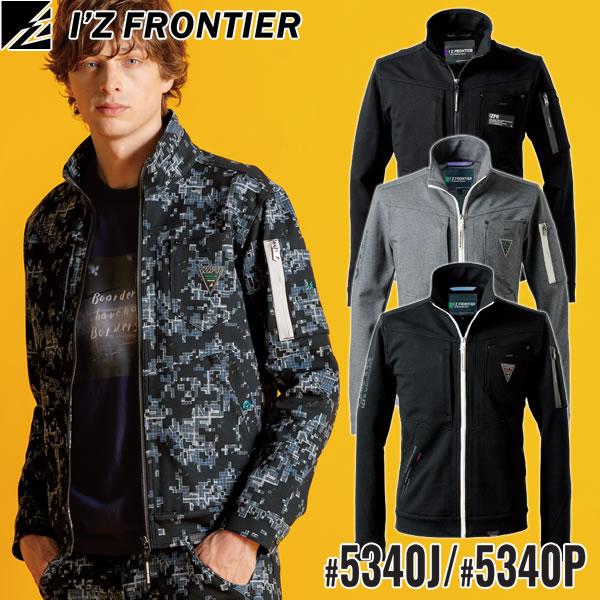 2025秋冬 アイズフロンティア 5340シリーズ ヘビージャージーワークジャケット 5340J 5...