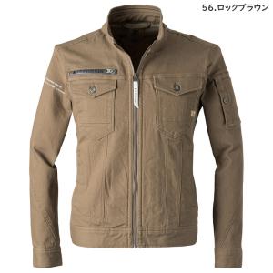 アイズフロンティア 7280シリーズ 作業着・...の詳細画像1