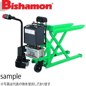 ビシャモン(スギヤス) バッテリー上昇・走行式スクーパー ALV98 最大積載能力：980kg [配...