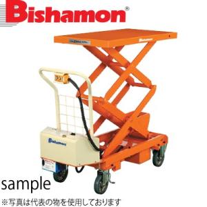 ビシャモン(スギヤス) バッテリー上昇式テーブルタイプ リフターBX BX10WB 最大積載能力：1...