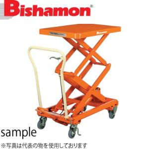 ビシャモン(スギヤス) 手動式テーブルタイプ リフターBX (2段式) BX50SW 最大積載能力：...