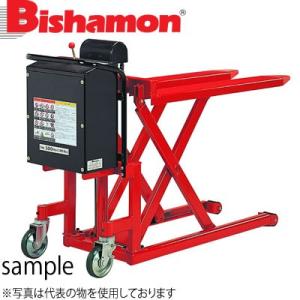 ビシャモン(スギヤス) バッテリー上昇式スクーパー LV100WE 最大積載能力：1000kg [配...