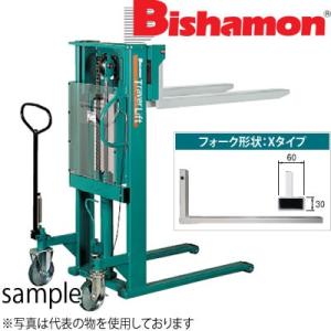 ビシャモン(スギヤス) 手動油圧式トラバーリフト STL25 最大積載能力：250kg [配送制限商...