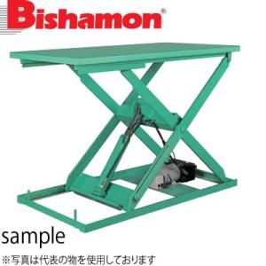 ビシャモン(スギヤス) 油圧駆動式テーブルリフト ミニX 三相200V X030615A-B 最大積...