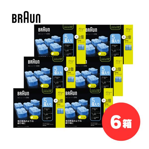 BRAUN(ブラウン)　クリーン&amp;amp;amp;amp;リニューシステム専用洗浄液カートリ...