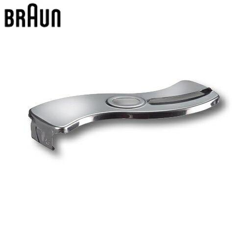 BRAUN(ブラウン) パーツ スライサー(厚) 67051214 品番：スライサー アツメ MFP...