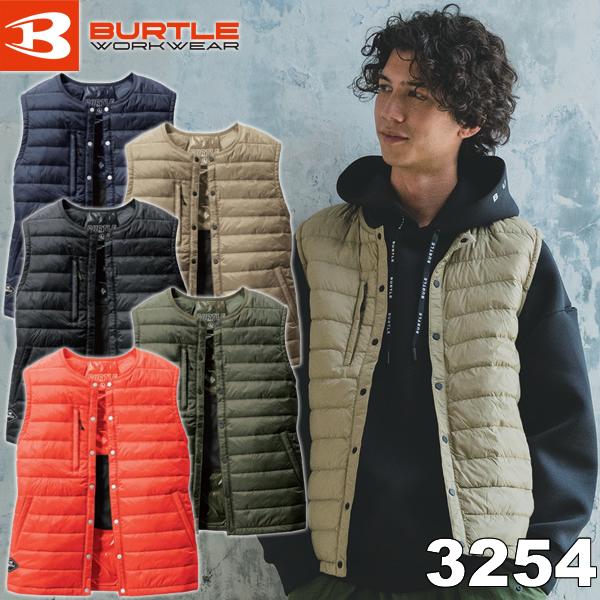 BURTLE バートル  3254 ダウンベスト(ユニセックス) サイズS〜XXL カラー5色