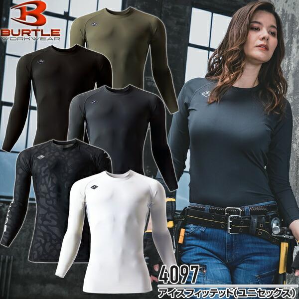 BURTLE バートル 4097 アイスフィッテッド(ユニセックス) サイズS〜XXL カラー5色 ...