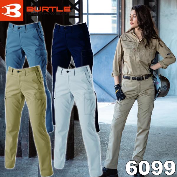 BURTLE バートル  6099 レディースカーゴパンツ サイズS〜5L カラー4色