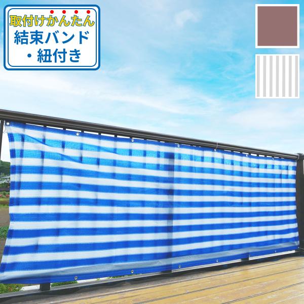FIRST 日よけ シェード ベランダ サンシェード 100×290cm オーニング 庭やベランダの...
