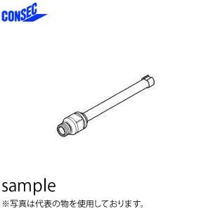 コンセック（発研）　G1/2ねじ　ADD用乾式アンカービット　N1　φ12.7×100L　外径：12...