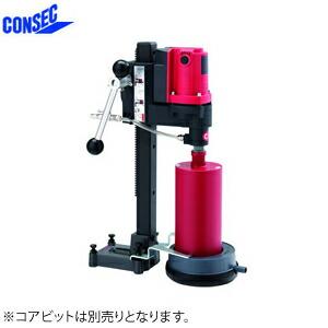 コンセック(発研) 湿式ダイヤモンドコアドリル SPJ-123C スイベル無し コアビット別売り【在...