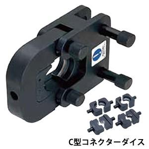 ダイア (DAIA) 圧縮工具 C型コネクターダイス 4点付き(U22・38 ダイア (DAIA) 圧縮工具 C型コネクターダイス 4点付き(U22・38
