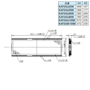 新品未使用 ロングライフフィルター KAF631C160 オーケー器材株式会社 オーケー器材 (DAIKIN ダイキン) 純正別売品 KAF631C160 ロングライフ