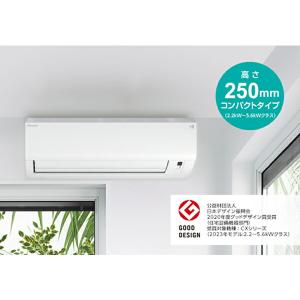 ダイキン(DAIKIN) ルームエアコン CXシリーズ S22ZTCXS 6畳程度(室内機 F22ZTCXS-W 室外機 R22ZCX【在庫有り】｜firstnet