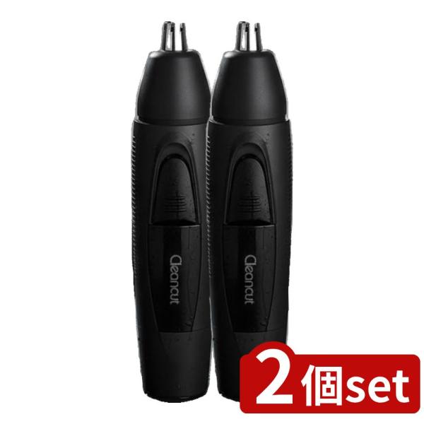 【2個セット】 ノーズトリマー IZN-C210H(1台) | 鼻毛カッター ノーズトリマー 鼻毛カ...