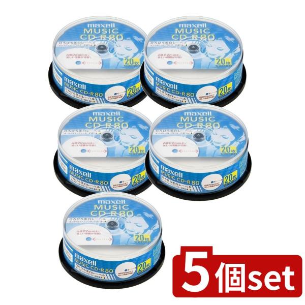 【5個セット】 音楽用CD-R 80分 スピンドル(20枚) | CD-R 訳あり マクセル 音楽用...