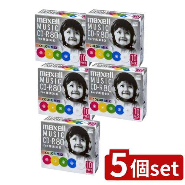 【5個セット】 音楽用CD-R 80分 カラーミックス(10枚) | 音楽用CD-R CD-R80 ...