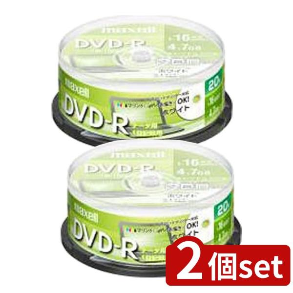 【2個セット】 データ用 DVD-R 4.7GB SP 20枚(20枚) | データ用DVD-R D...