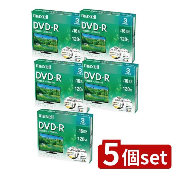 【5個セット】 録画用 DVD-R 120分 ホワイト 3枚(3枚) | 録画用DVD-R DVD-...