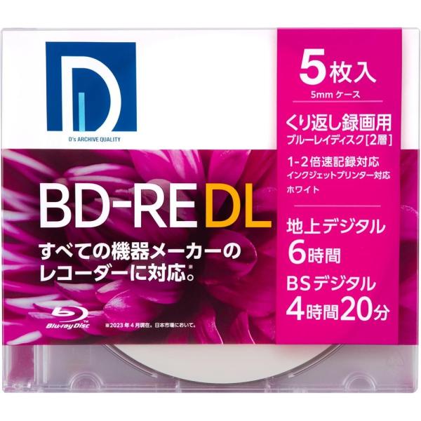 Ds QUALITY 録画用BD-RE DL パック (5枚入) | BDRE 50GB 録画用ディ...