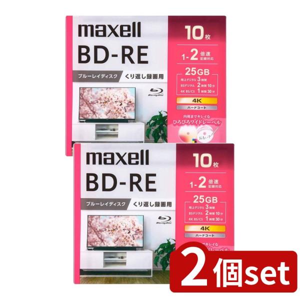 【2個セット】 録画用ブルーレイディスク BD-RE 1〜2倍速記録対応 (10枚入) | BD-R...