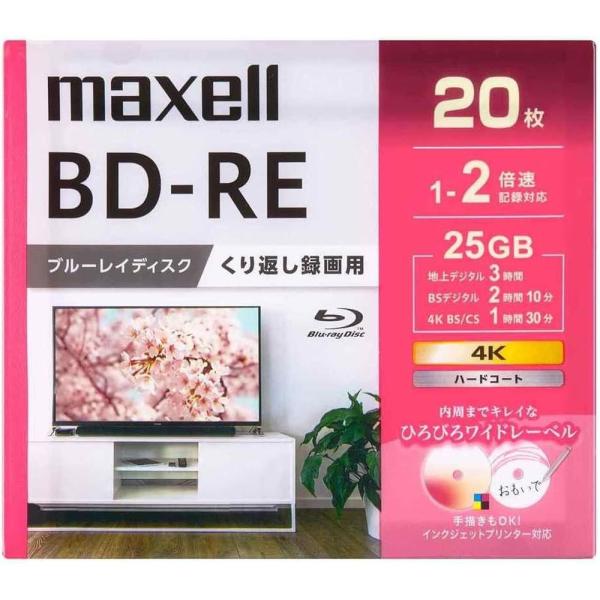 録画用ブルーレイディスク BD-RE 1〜2倍速記録対応 (20枚入) | ブルーレイディスク ma...