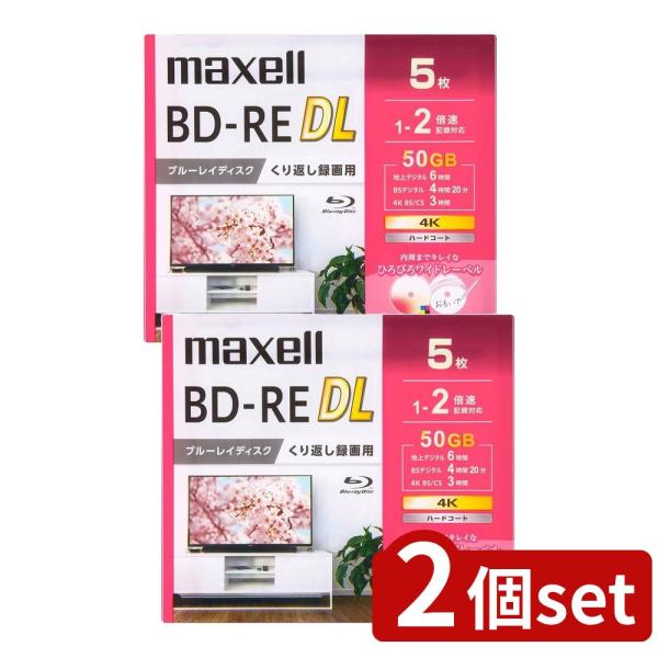 【2個セット】 録画用ブルーレイディスク BD-RE DL 1〜2倍速記録対応 (5枚入) | ブル...