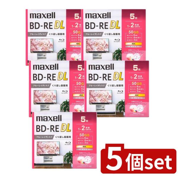 【5個セット】 録画用ブルーレイディスク BD-RE DL 1〜2倍速記録対応 (5枚入) | ブル...