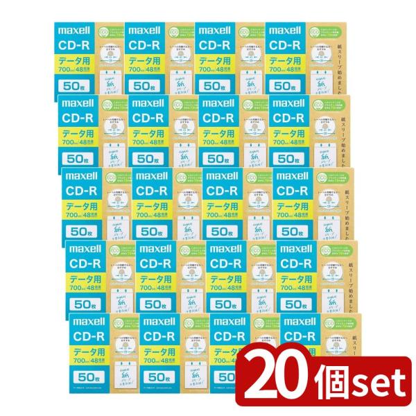 【20個セット】 データ用 CD-R 700MB (50枚入) | データ用CD-R CD-R CD...
